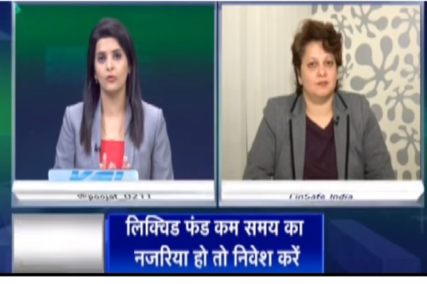 Money Guru: Investing for the first time in mutual funds? Know common mistakes which you can avoid