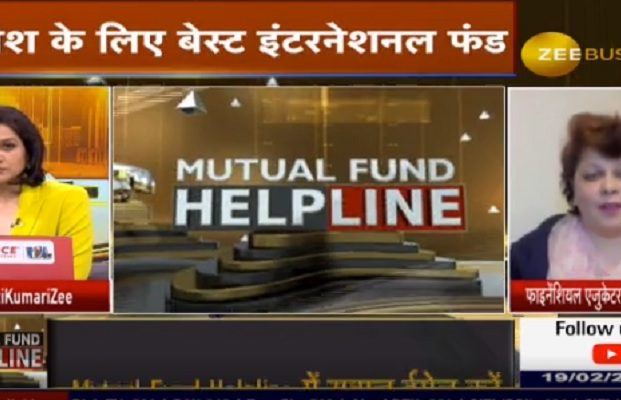 Mutual Funds for long and short term - MF Helpline - 19th Feb 2021