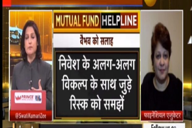 Stocks Vs Mutual Funds - MF Helpline - 29th Jan 2021