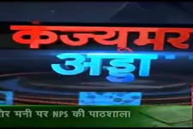 CNBC Awaaz