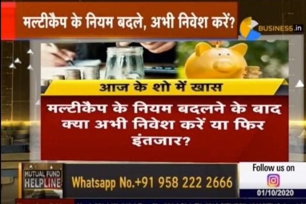 ZEE MF Helpline - 1st Oct 2020