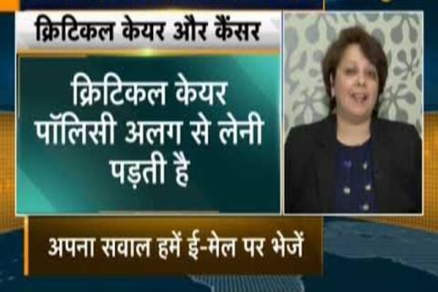 Money Guru: Things to keep in mind before buying any Health Insurance policy